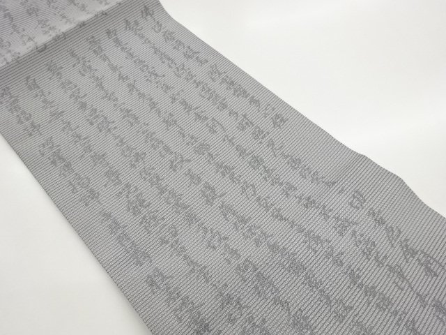 JAPANESE KIMONO / NAGOYA OBI FOR MOURNING / FOR SUMMER / ARTIST WORK